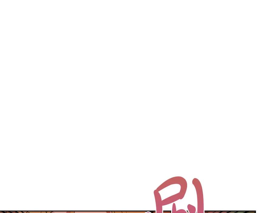 坏蛋们的掌上千金 - 第50话 绯闻对象来了！ - 第20张图