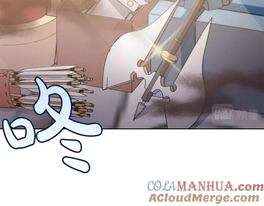 坏蛋们的掌上千金 - 第50话 绯闻对象来了！ - 第97张图