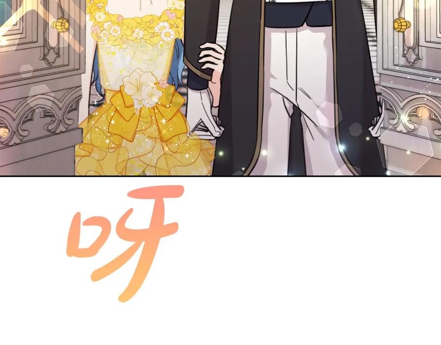 坏蛋们的掌上千金 - 第50话 绯闻对象来了！ - 第19张图