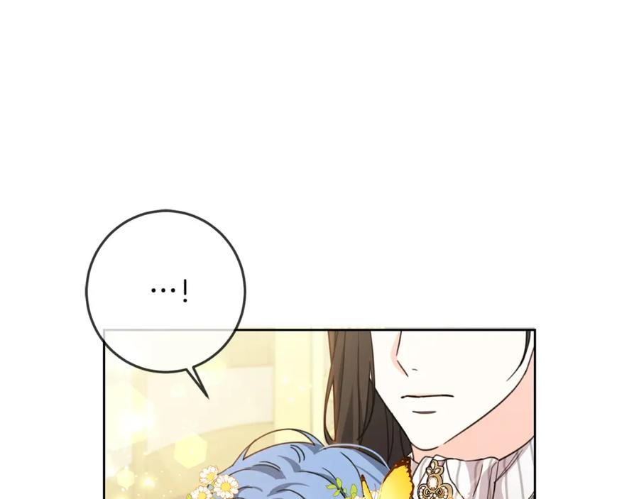 坏蛋们的掌上千金 - 第50话 绯闻对象来了！ - 第128张图