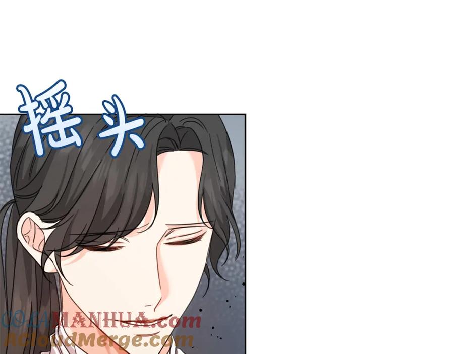 坏蛋们的掌上千金 - 第50话 绯闻对象来了！ - 第105张图