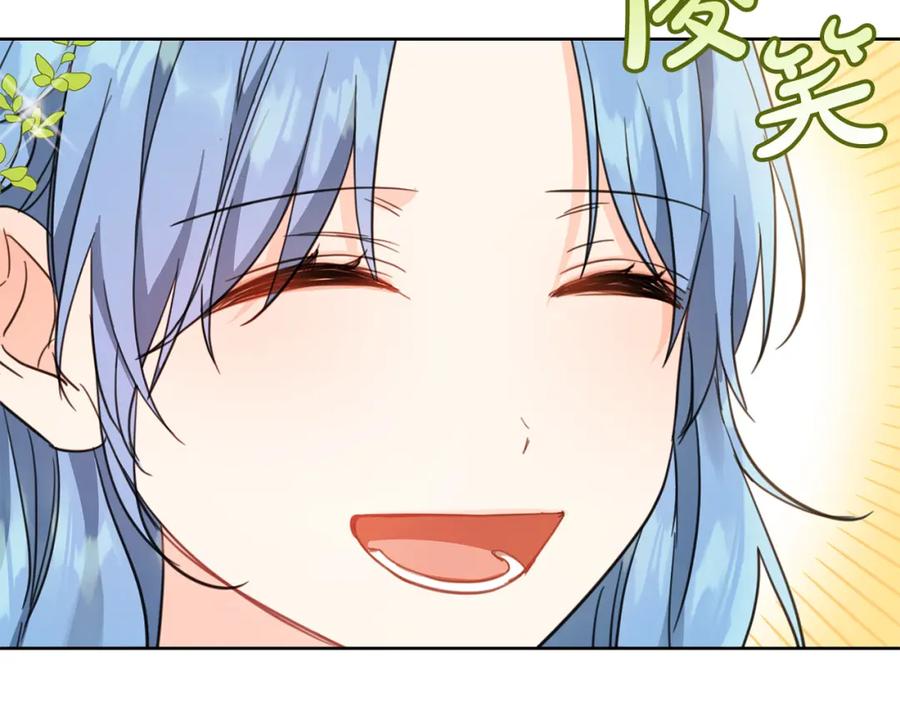 坏蛋们的掌上千金 - 第50话 绯闻对象来了！ - 第63张图