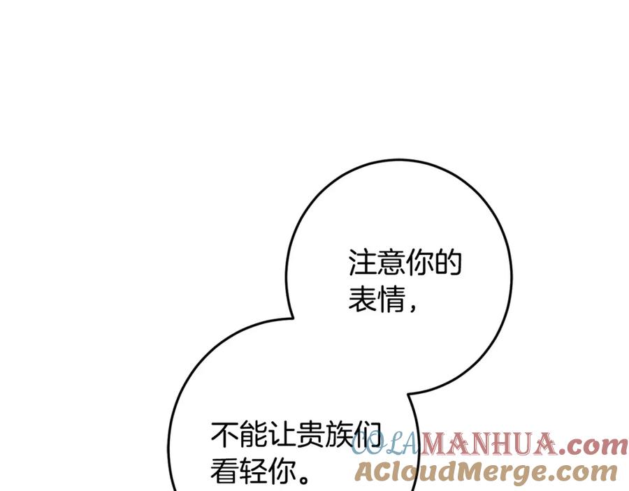 坏蛋们的掌上千金 - 第50话 绯闻对象来了！ - 第53张图