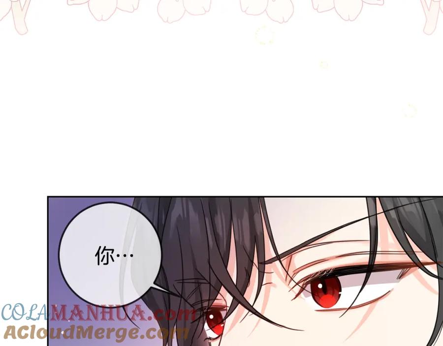 坏蛋们的掌上千金 - 第50话 绯闻对象来了！ - 第121张图