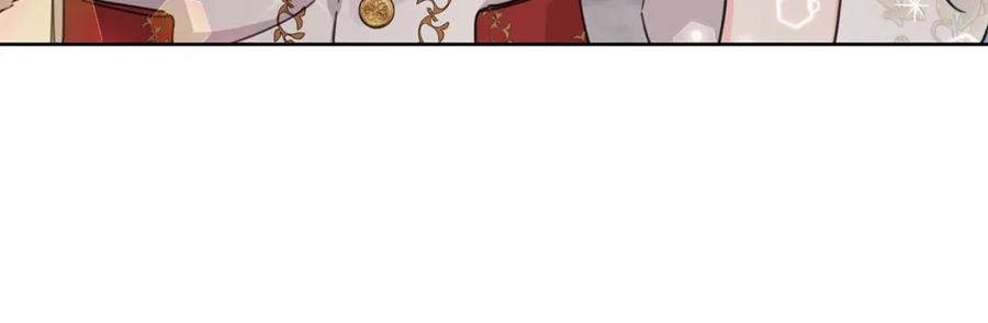 坏蛋们的掌上千金 - 第50话 绯闻对象来了！ - 第135张图