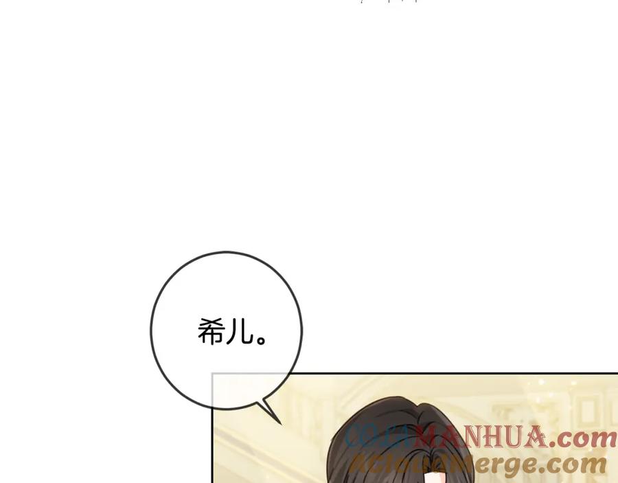 坏蛋们的掌上千金 - 第51话 拿美食诱惑我？ - 第89张图