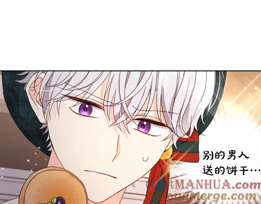 坏蛋们的掌上千金 - 第51话 拿美食诱惑我？ - 第181张图