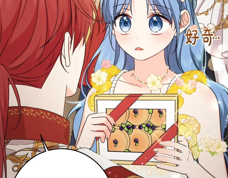 坏蛋们的掌上千金 - 第51话 拿美食诱惑我？ - 第103张图