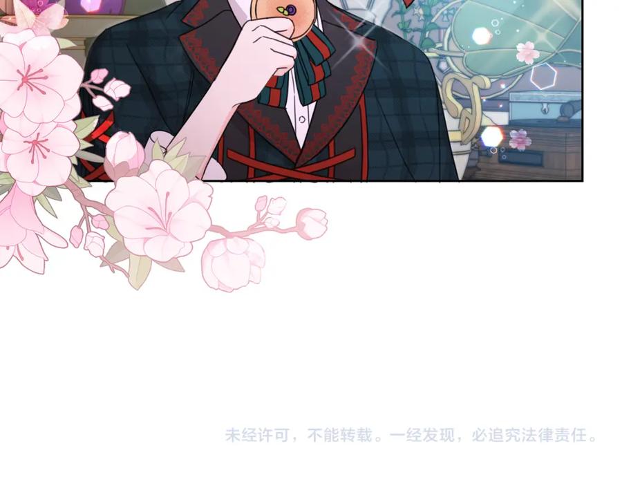 坏蛋们的掌上千金 - 第51话 拿美食诱惑我？ - 第187张图