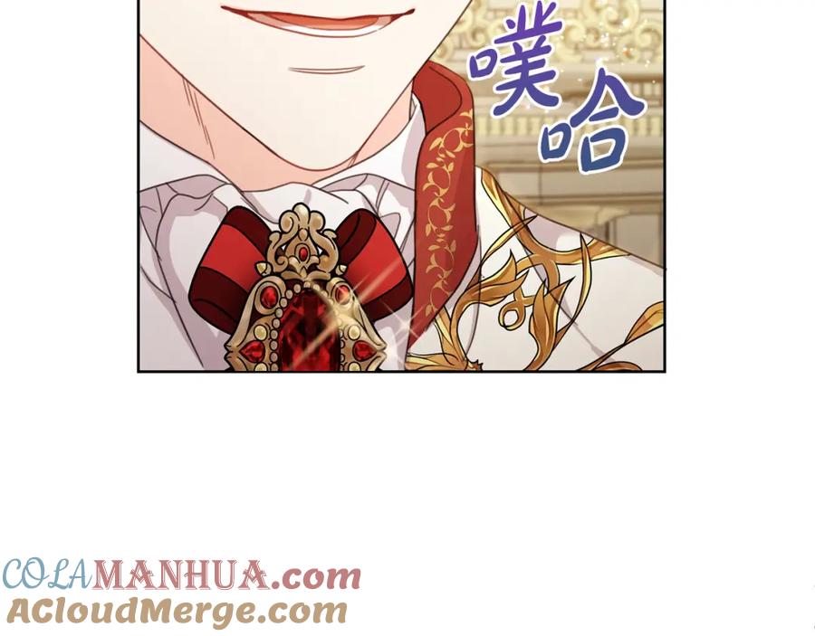 坏蛋们的掌上千金 - 第51话 拿美食诱惑我？ - 第101张图