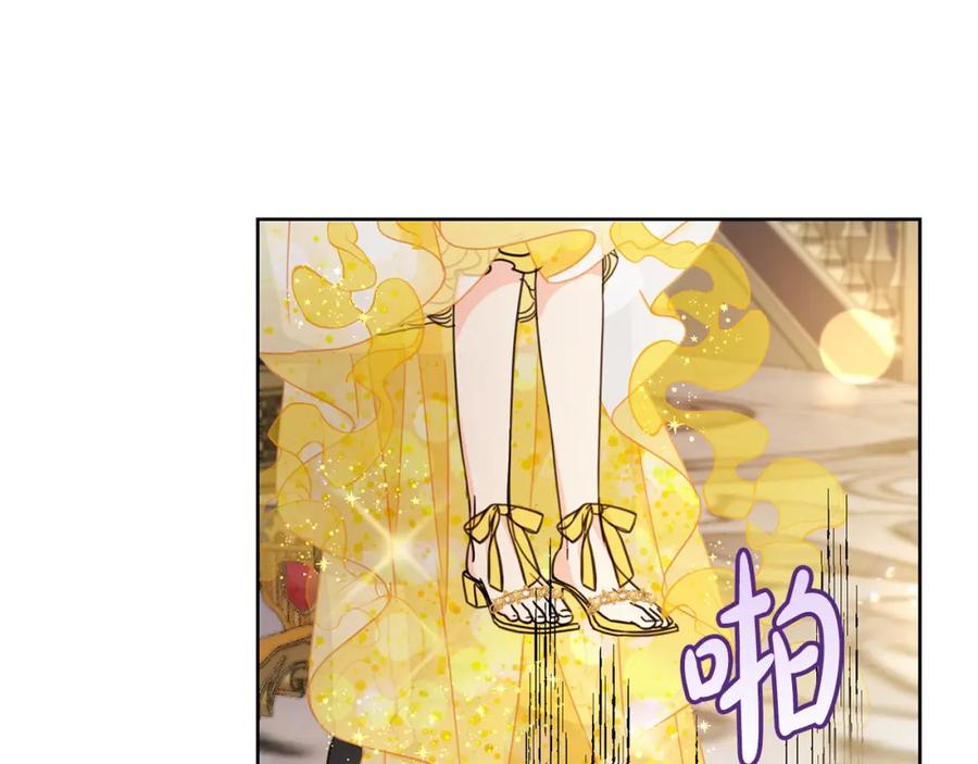 坏蛋们的掌上千金 - 第51话 拿美食诱惑我？ - 第84张图