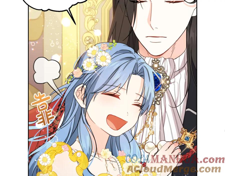 坏蛋们的掌上千金 - 第51话 拿美食诱惑我？ - 第121张图