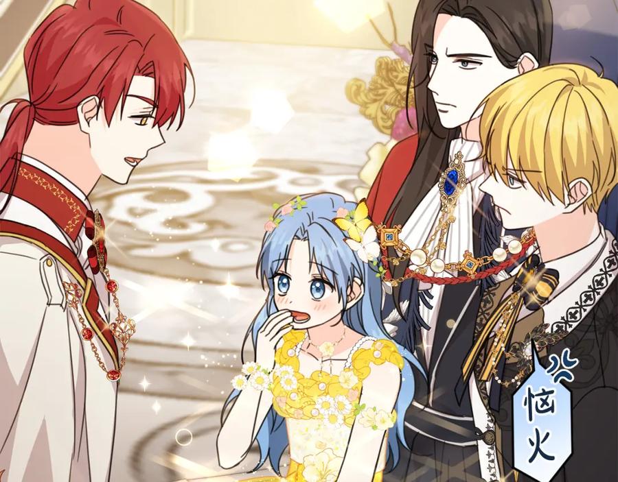 坏蛋们的掌上千金 - 第51话 拿美食诱惑我？ - 第108张图