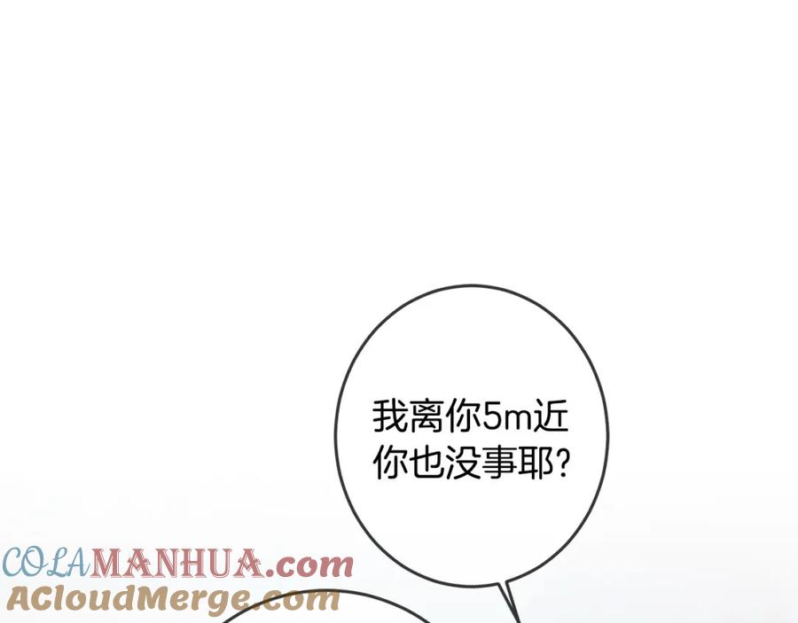 坏蛋们的掌上千金 - 第51话 拿美食诱惑我？ - 第157张图