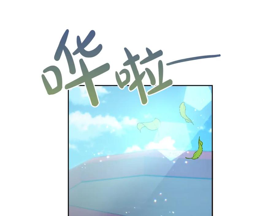 坏蛋们的掌上千金 - 第51话 拿美食诱惑我？ - 第143张图