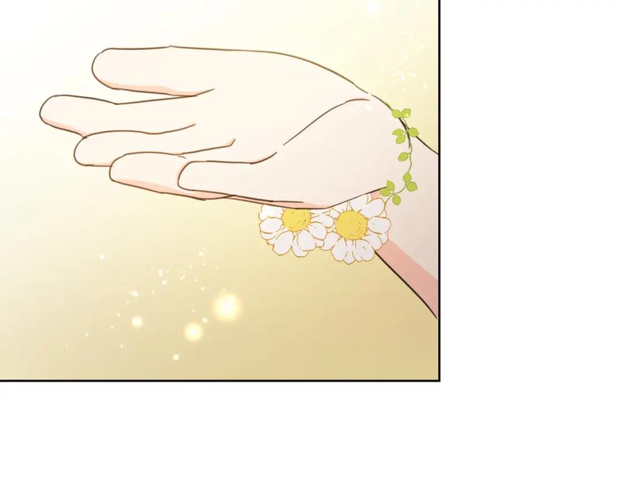 坏蛋们的掌上千金 - 第51话 拿美食诱惑我？ - 第6张图