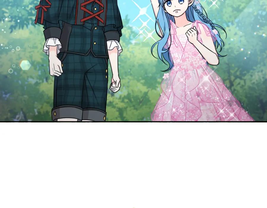 坏蛋们的掌上千金 - 第51话 拿美食诱惑我？ - 第194张图