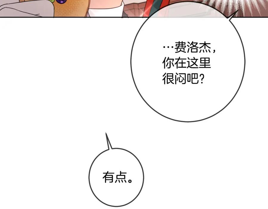 坏蛋们的掌上千金 - 第51话 拿美食诱惑我？ - 第182张图