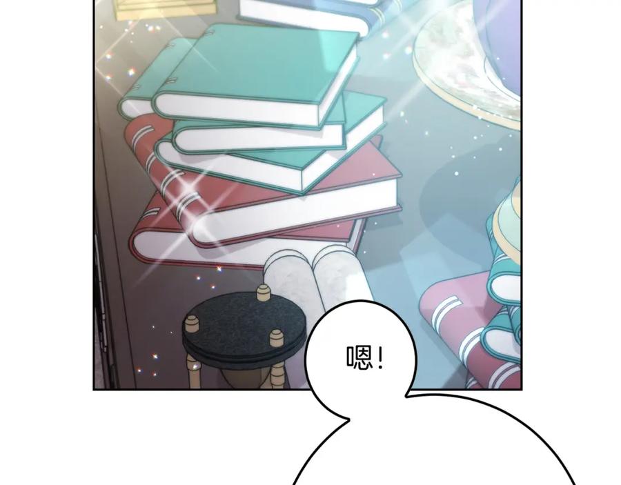 坏蛋们的掌上千金 - 第51话 拿美食诱惑我？ - 第179张图