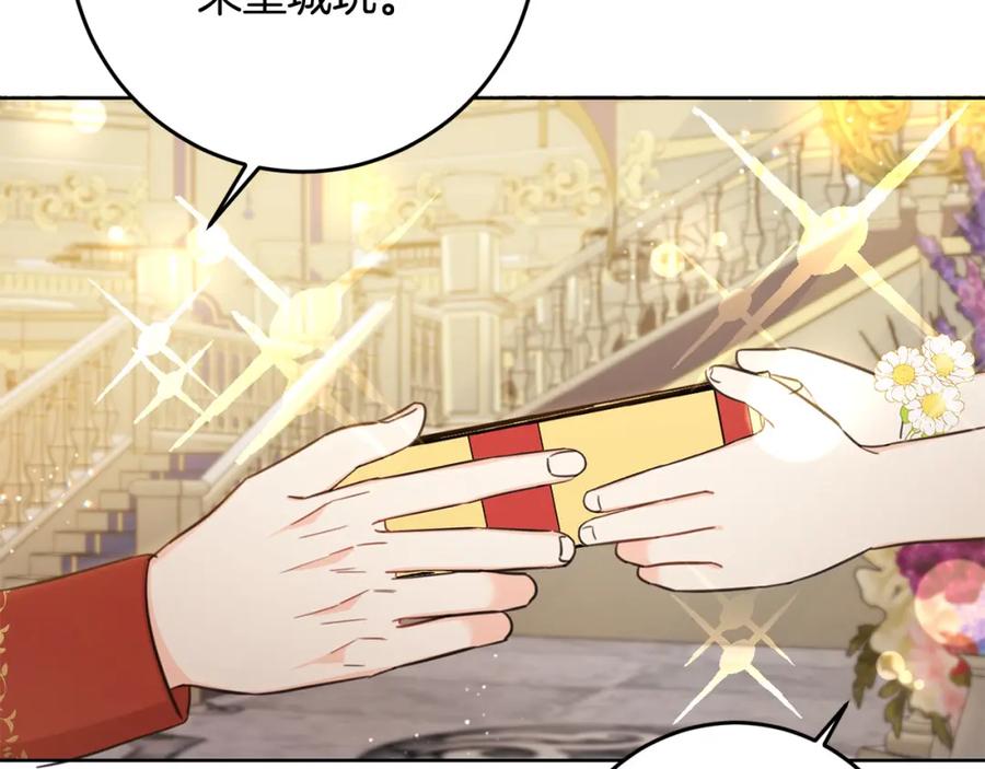 坏蛋们的掌上千金 - 第51话 拿美食诱惑我？ - 第98张图