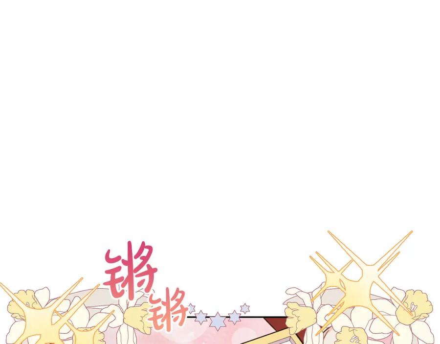 坏蛋们的掌上千金 - 第51话 拿美食诱惑我？ - 第52张图