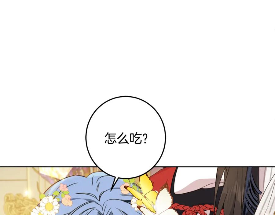 坏蛋们的掌上千金 - 第51话 拿美食诱惑我？ - 第114张图