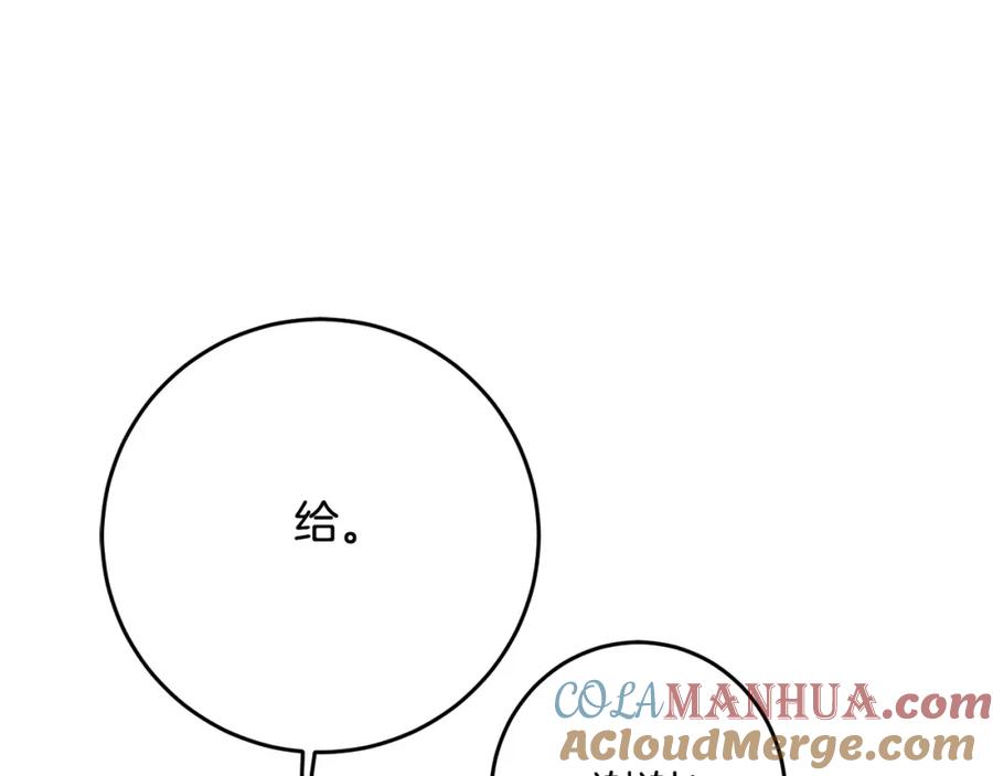 坏蛋们的掌上千金 - 第51话 拿美食诱惑我？ - 第57张图