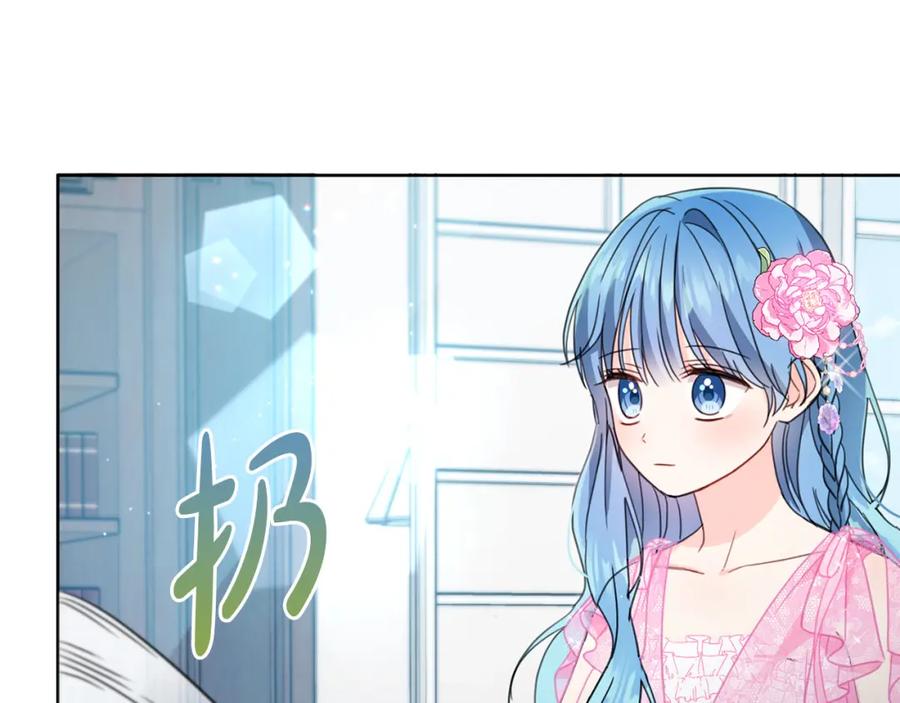 坏蛋们的掌上千金 - 第51话 拿美食诱惑我？ - 第171张图