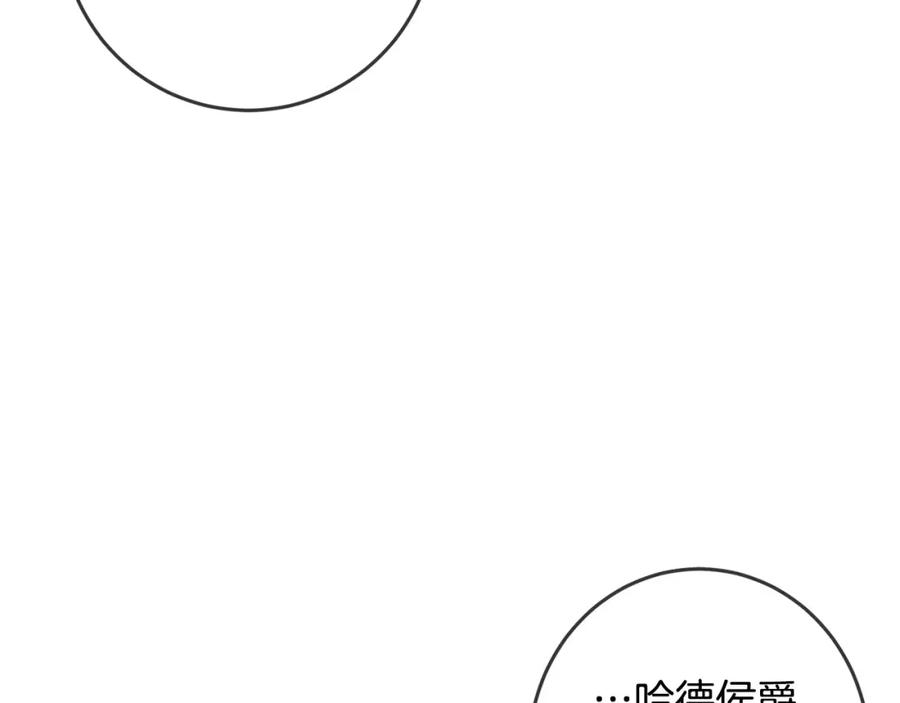 坏蛋们的掌上千金 - 第51话 拿美食诱惑我？ - 第66张图