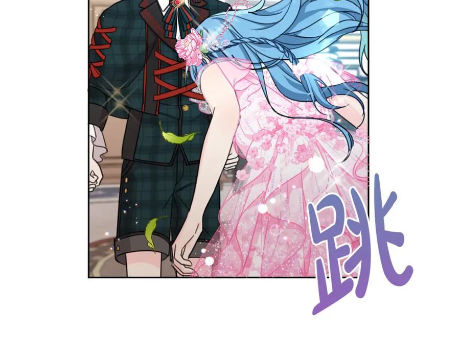 坏蛋们的掌上千金 - 第51话 拿美食诱惑我？ - 第156张图