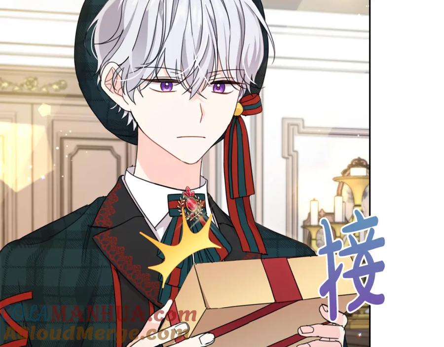 坏蛋们的掌上千金 - 第51话 拿美食诱惑我？ - 第173张图