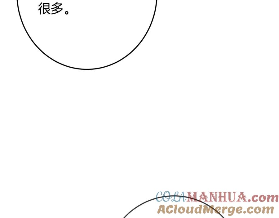 坏蛋们的掌上千金 - 第51话 拿美食诱惑我？ - 第17张图