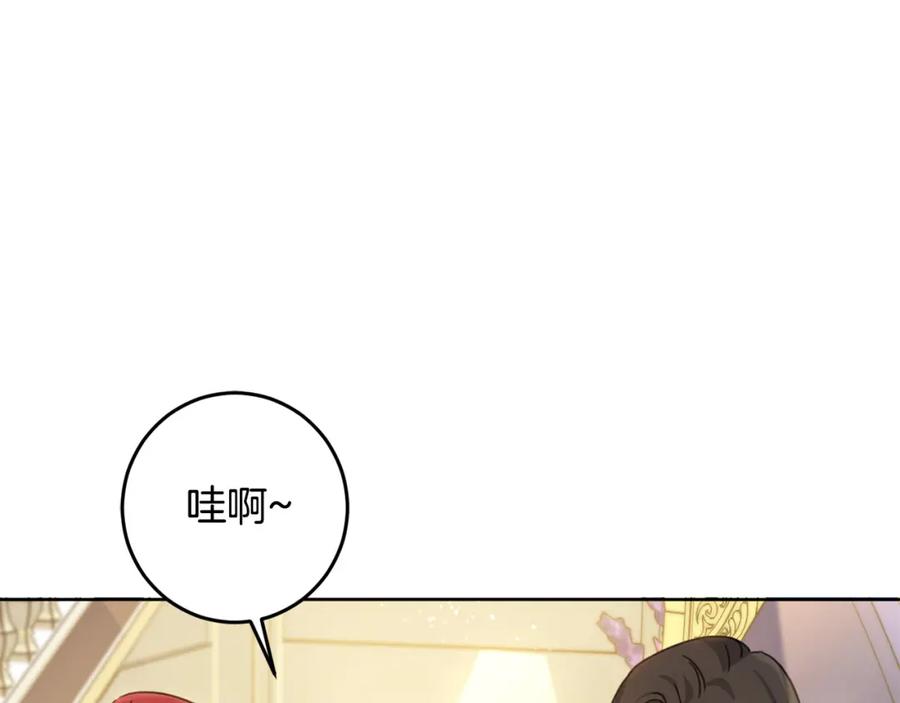 坏蛋们的掌上千金 - 第51话 拿美食诱惑我？ - 第107张图