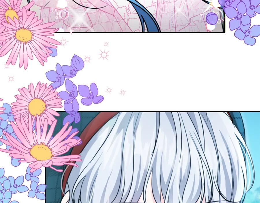 坏蛋们的掌上千金 - 第52话 离家出走！ - 第67张图