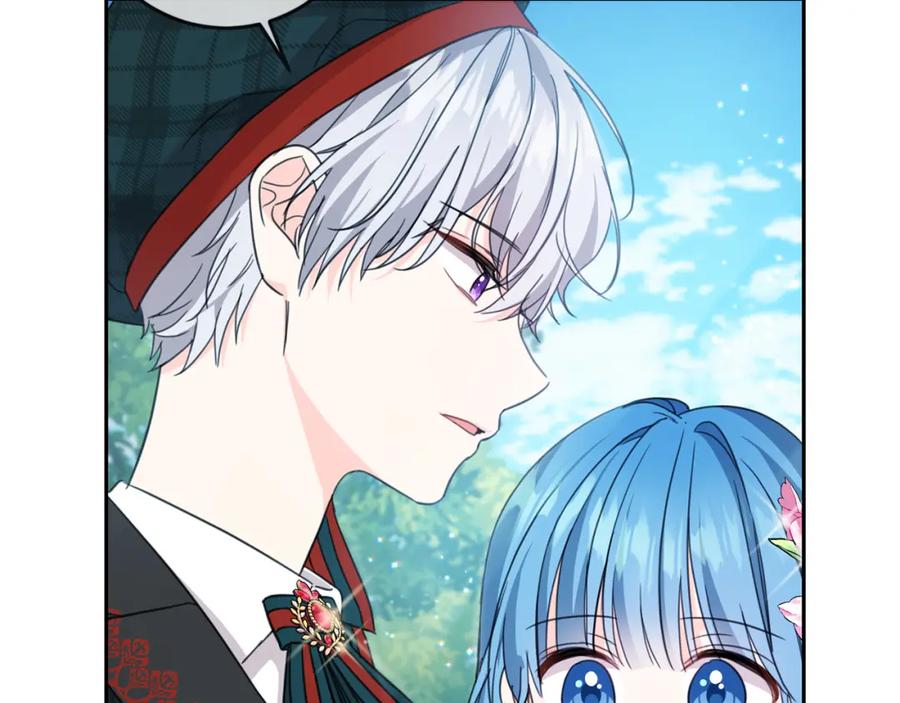 坏蛋们的掌上千金 - 第52话 离家出走！ - 第87张图