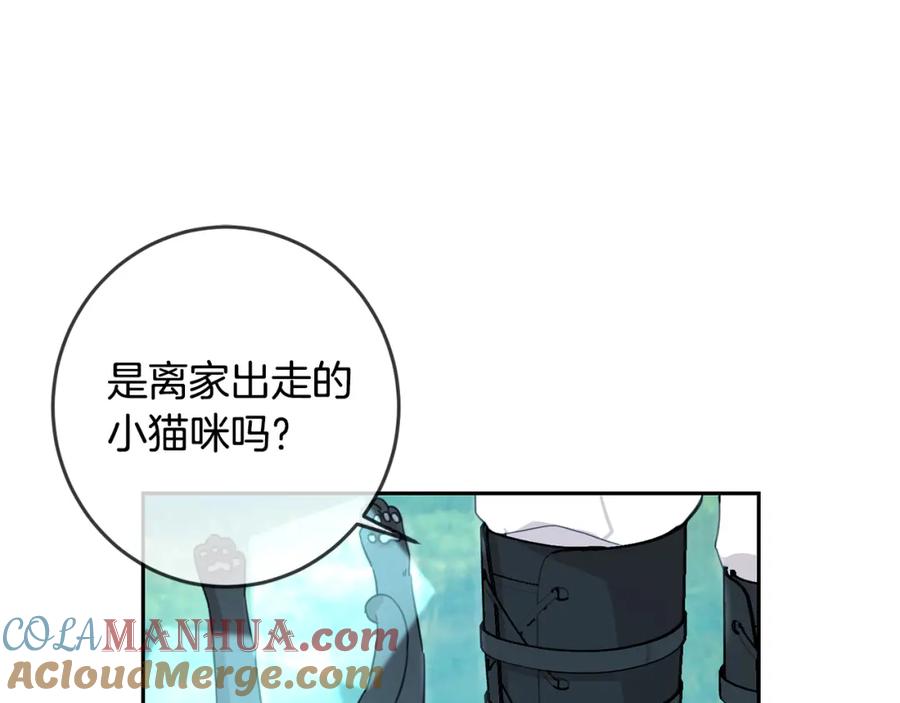 坏蛋们的掌上千金 - 第52话 离家出走！ - 第137张图