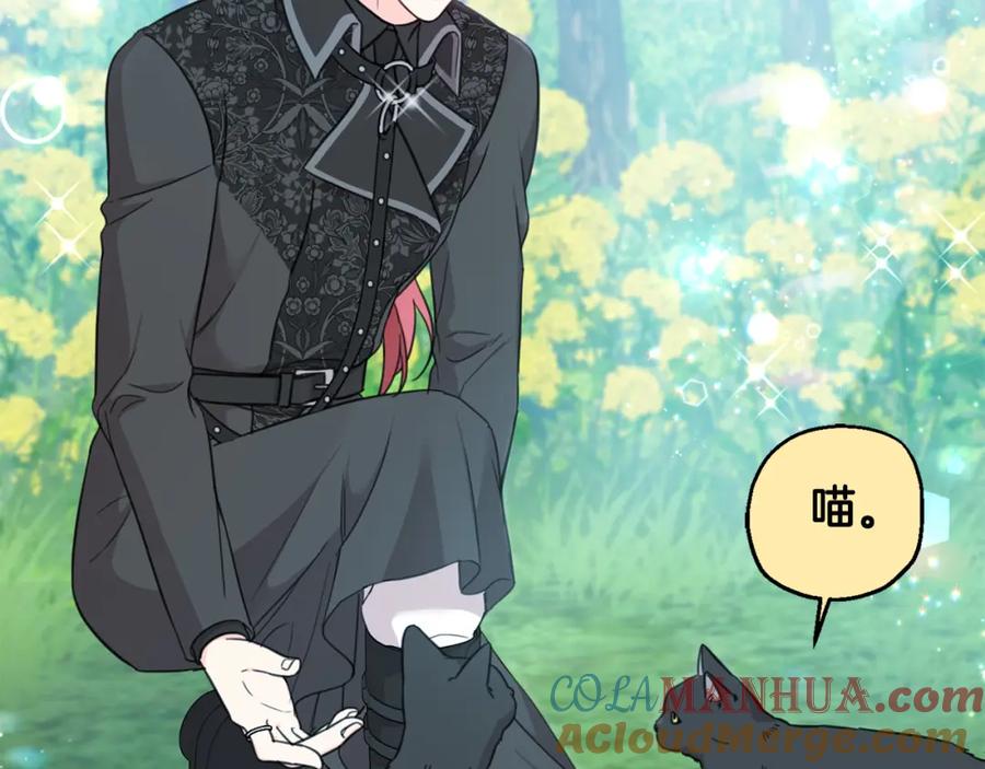 坏蛋们的掌上千金 - 第52话 离家出走！ - 第133张图