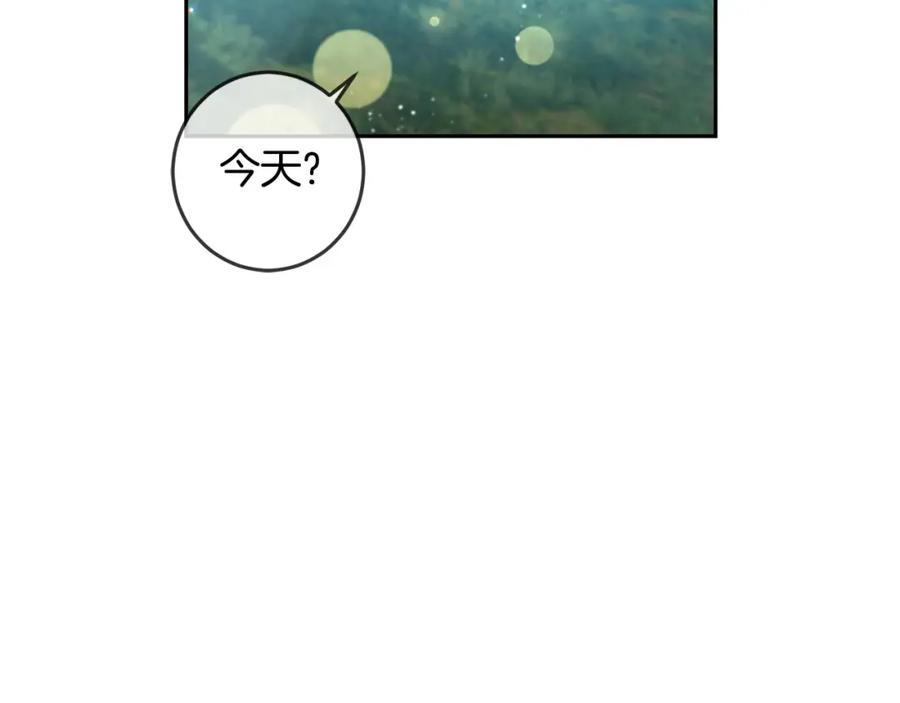 坏蛋们的掌上千金 - 第52话 离家出走！ - 第72张图