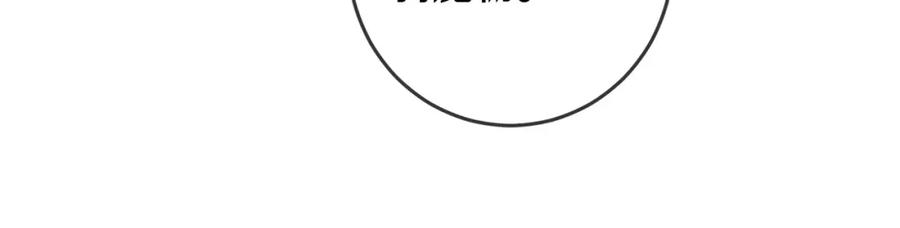 坏蛋们的掌上千金 - 第52话 离家出走！ - 第15张图