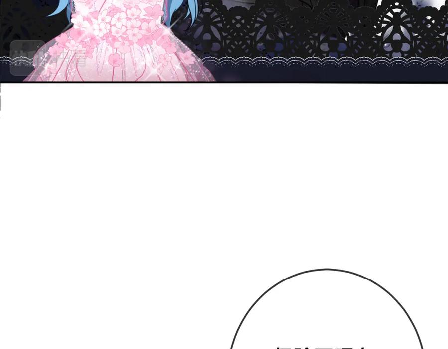 坏蛋们的掌上千金 - 第52话 离家出走！ - 第92张图