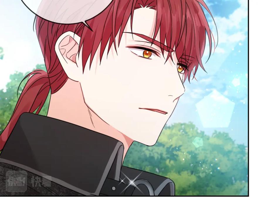 坏蛋们的掌上千金 - 第52话 离家出走！ - 第158张图