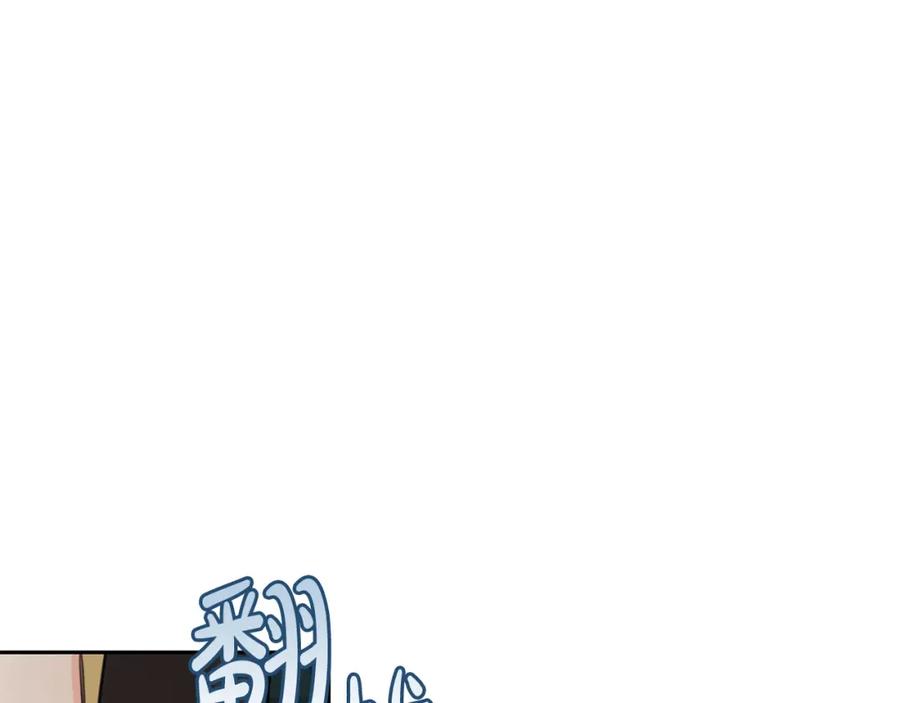 坏蛋们的掌上千金 - 第52话 离家出走！ - 第39张图