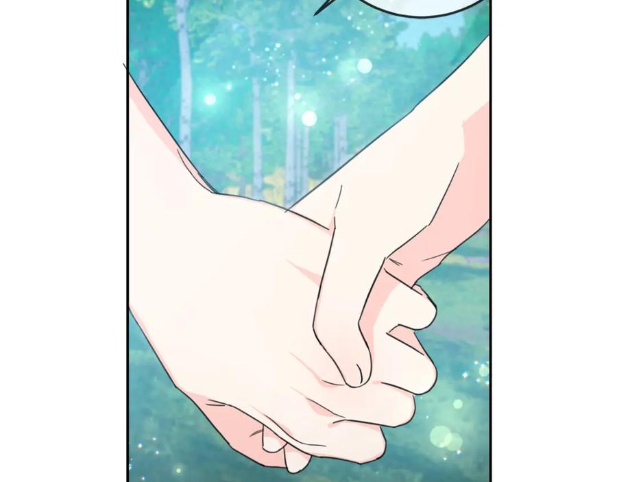 坏蛋们的掌上千金 - 第52话 离家出走！ - 第71张图