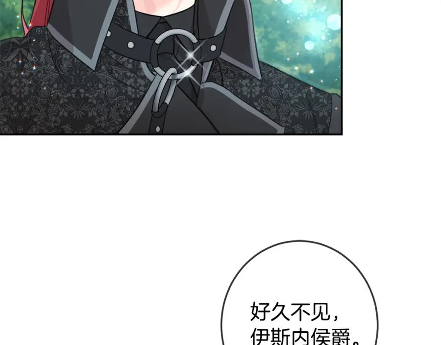 坏蛋们的掌上千金 - 第52话 离家出走！ - 第144张图