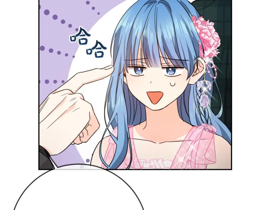 坏蛋们的掌上千金 - 第52话 离家出走！ - 第167张图