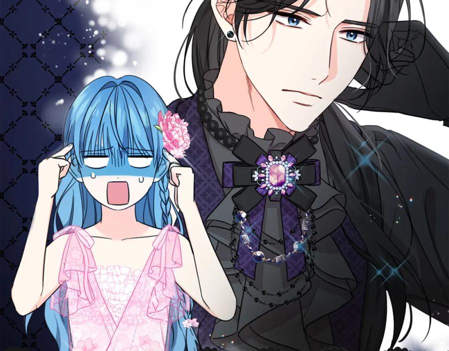 坏蛋们的掌上千金 - 第52话 离家出走！ - 第91张图