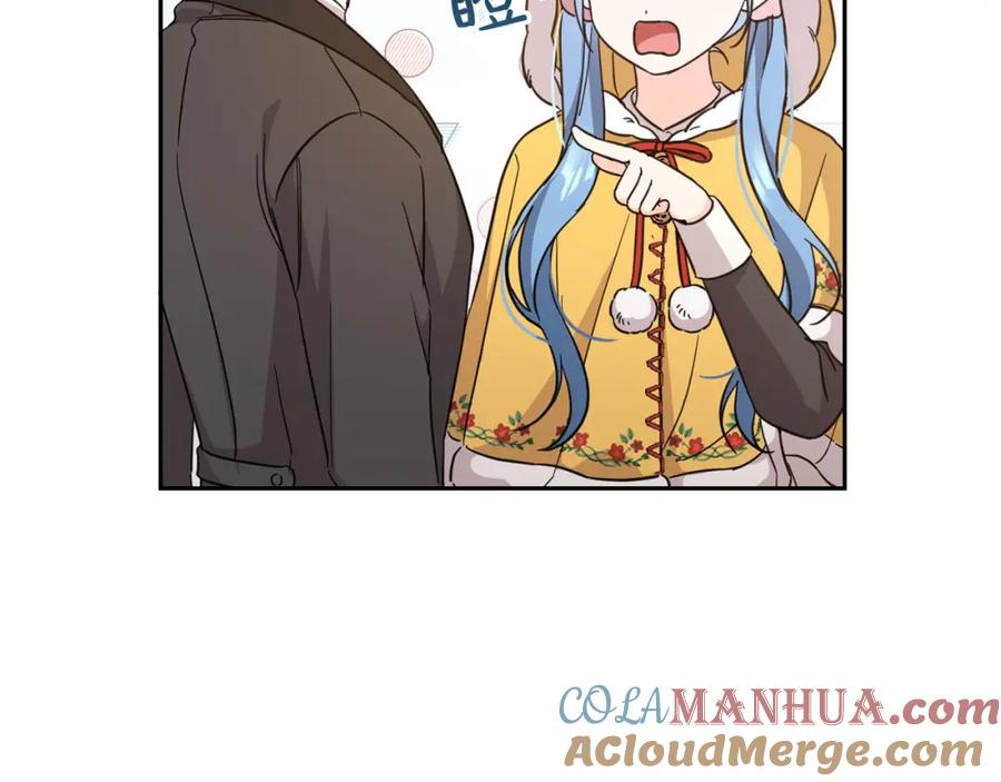 坏蛋们的掌上千金 - 第52话 离家出走！ - 第197张图