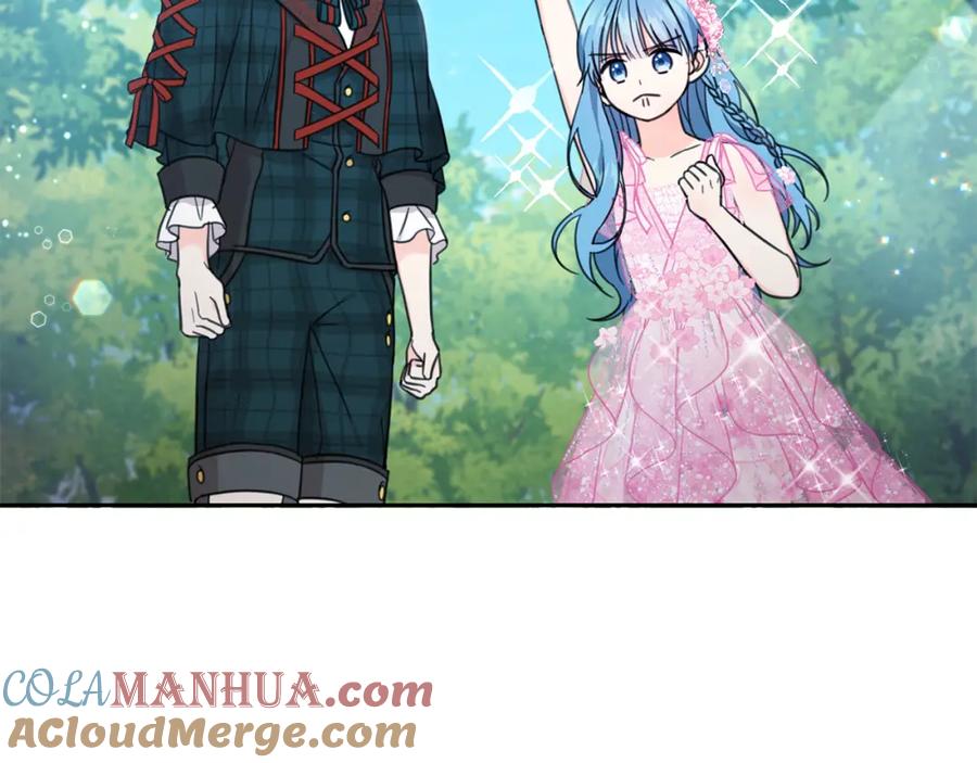 坏蛋们的掌上千金 - 第52话 离家出走！ - 第97张图