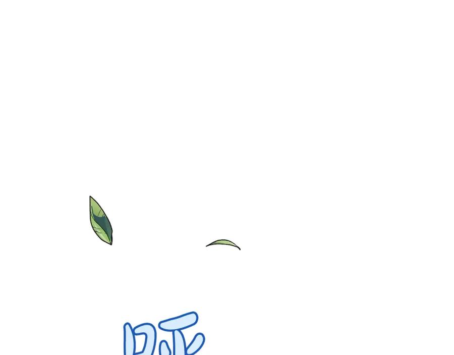 坏蛋们的掌上千金 - 第52话 离家出走！ - 第16张图