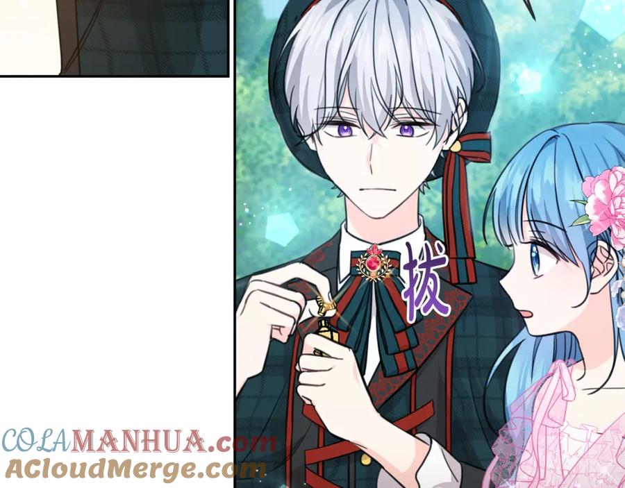 坏蛋们的掌上千金 - 第52话 离家出走！ - 第41张图